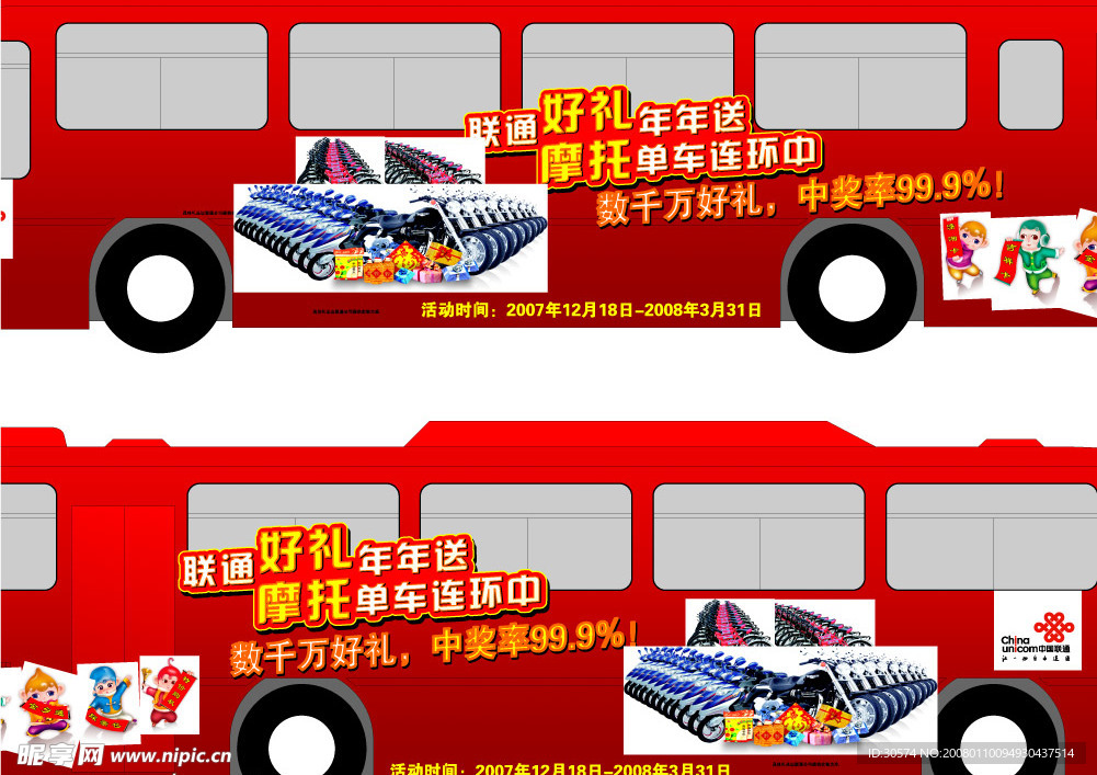 广告设计