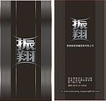 名片
