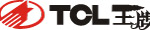TCL电器