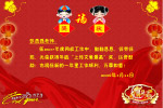 奖状、贺卡合二为一！