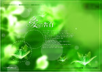 婚纱模版