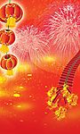 婚庆寿庆底纹