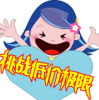 2008年POP海报图片