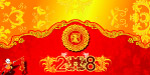 2008贺卡