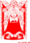 关公头像剪纸