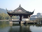 亭子