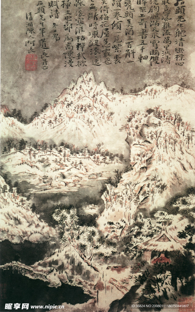 雪景山水图