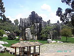 石林01