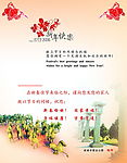铜奔马