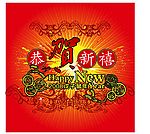 時尚新春喜慶圖