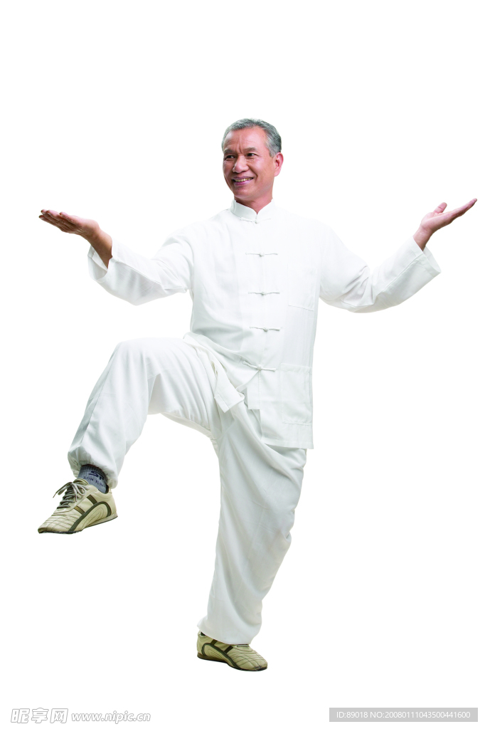 太極老人