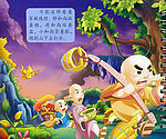 三个和尚