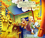 三个和尚