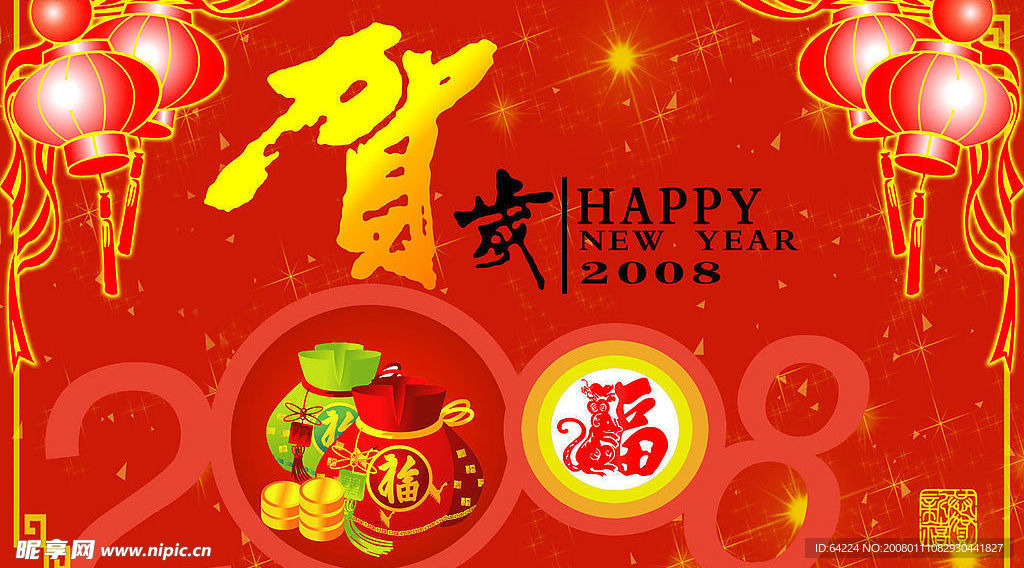 春节 商场  psd