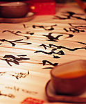 精美茶具