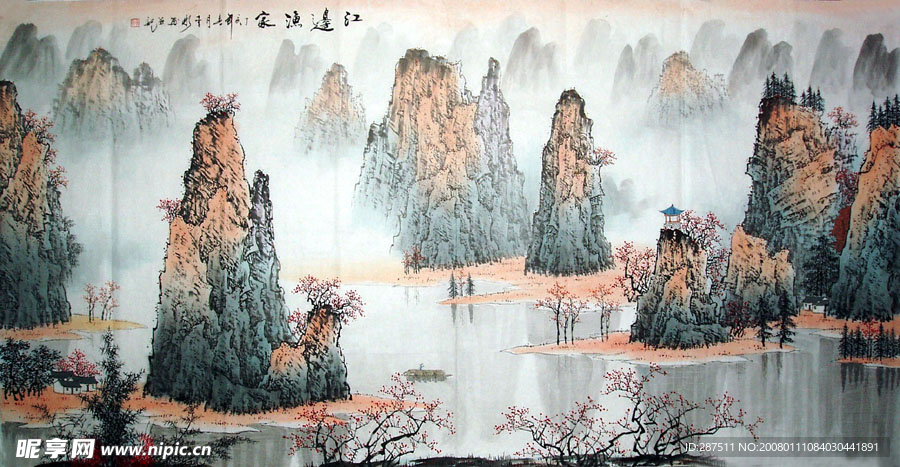 山水画