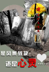爱护大自然公益广告