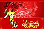 鼠年素材-3