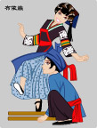 布依族