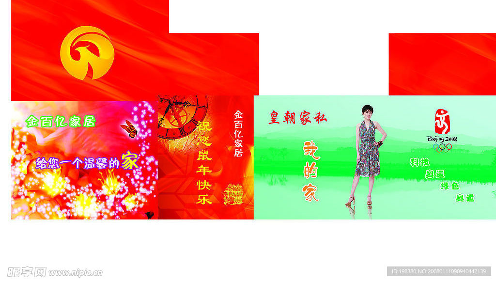 包装盒设计