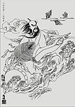 八仙——汉钟离
