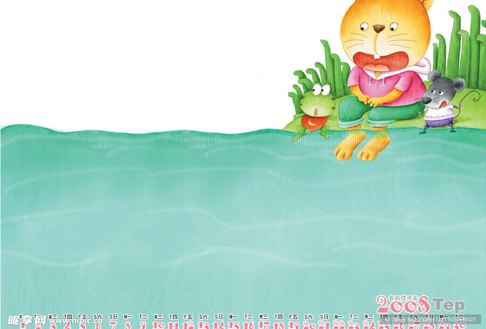 2008年日历09月