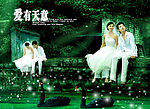 粉红香颂婚纱模板-爱有天意(不含人物)