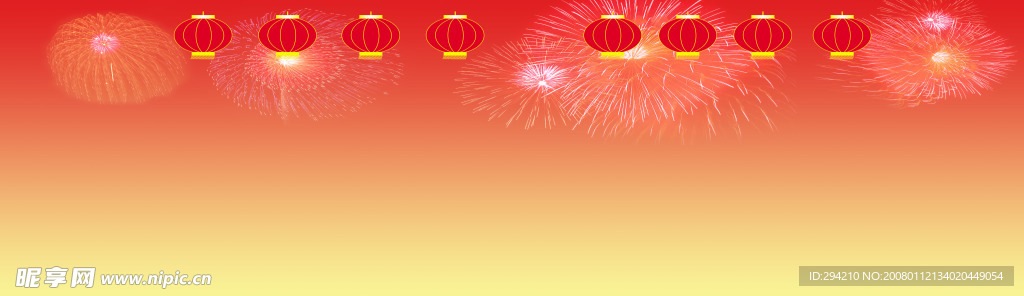 烟花、灯笼、底图！