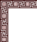 古典边框