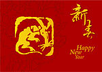 鼠年素材