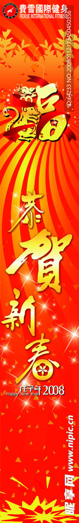 包柱