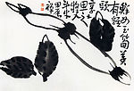李苦禅国画