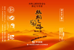 百福铁观音内袋设计