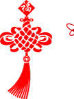 中国结