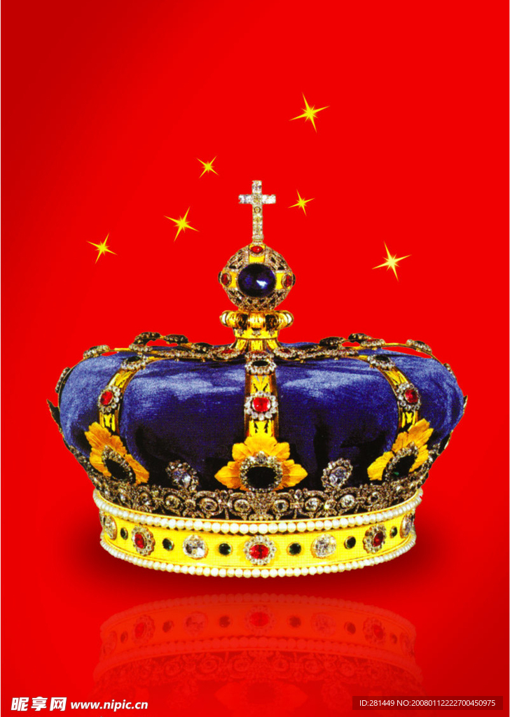 皇冠