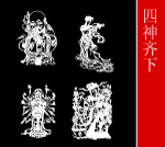 新年财神３