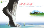 房地产广告牌