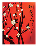 韩国花纹III·植物 flower（44幅）