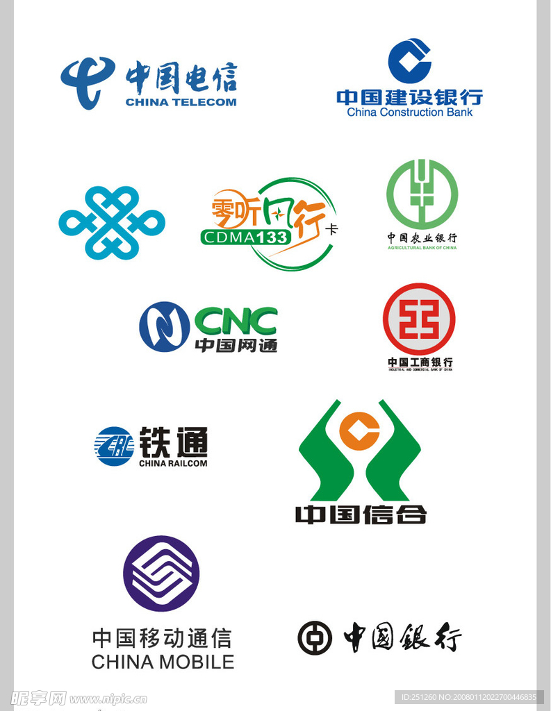 企业.公司LOGO2