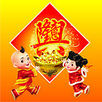 经典设计——生意兴隆