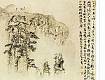 黄山八胜图 之二