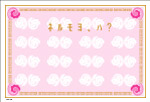 荣誉证书芯2