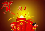 新年素材