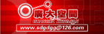 时尚红色广告