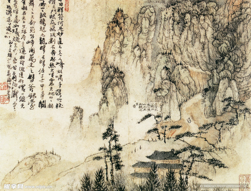 黄山八胜图 之一