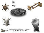 古典器具