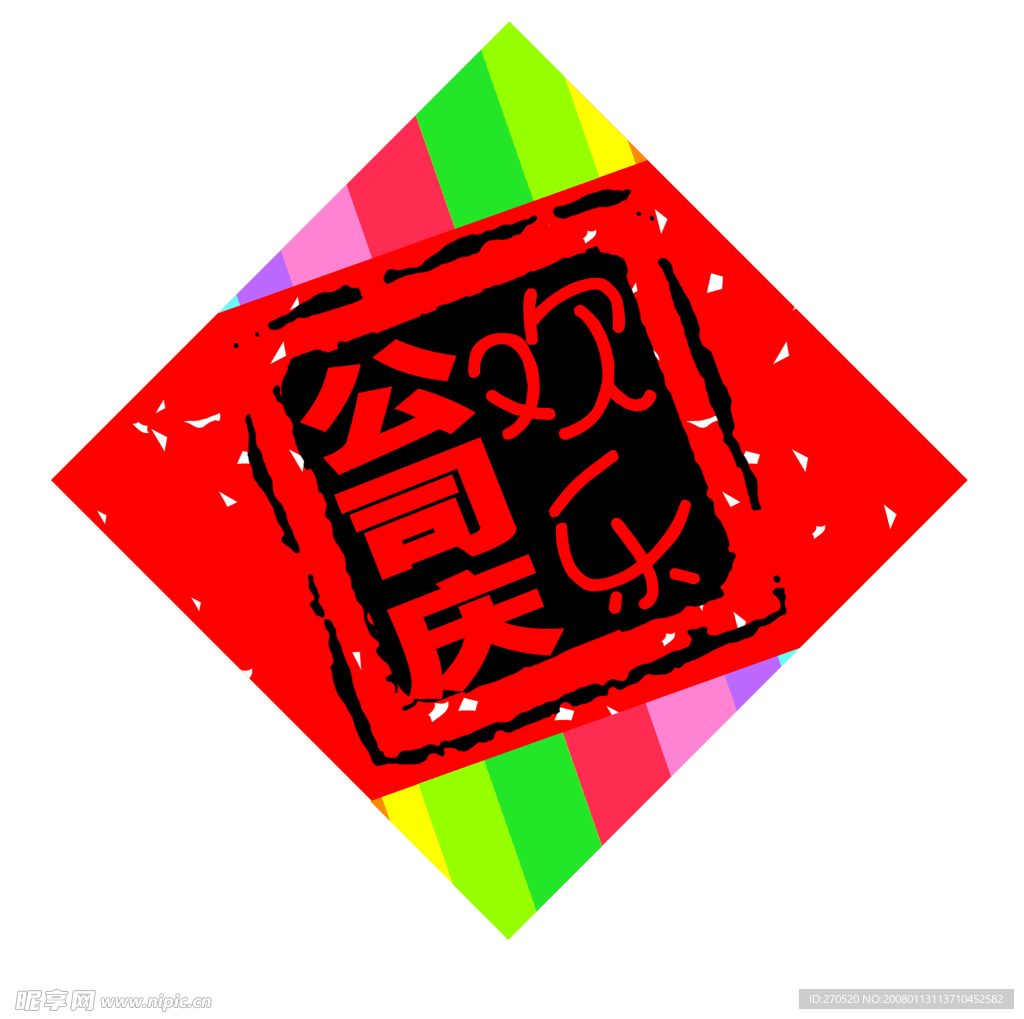 节日卖场吊挂