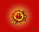 光芒红福