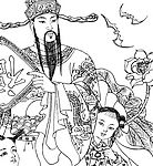 天官赐福