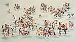 百字系列
